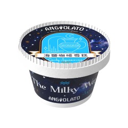 ANGIOLATO 銀河系列 [水瓶座] - 海鹽咖啡意式雪糕 (80ml)