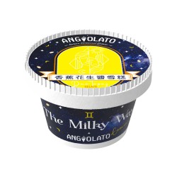 ANGIOLATO 銀河系列 [雙子座] - 香蕉花生醬意式雪糕 (80ml)