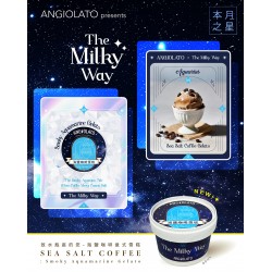 ANGIOLATO 銀河系列 [水瓶座] - 海鹽咖啡意式雪糕 (80ml)