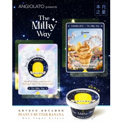 ANGIOLATO 銀河系列 [雙子座] - 香蕉花生醬意式雪糕 (80ml)