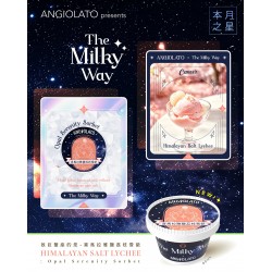 ANGIOLATO 銀河系列 [巨蟹座]- 喜馬拉雅鹽荔枝雪葩 (80ml)