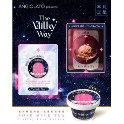 ANGIOLATO 銀河系列 [天秤座] - 玫瑰奶茶意式雪糕 (80ml)