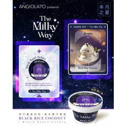 ANGIOLATO 銀河系列 [天蠍座] - 黑米椰子意式雪糕 (80ml)