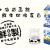 甜點工作坊 - 北海道函館3.7鮮奶燉蛋白