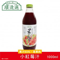 順造選 - 50%日本紅莓汁 (1000ml)