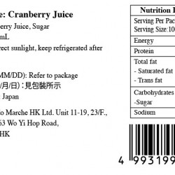 順造選 - 50%日本紅莓汁 (1000ml)