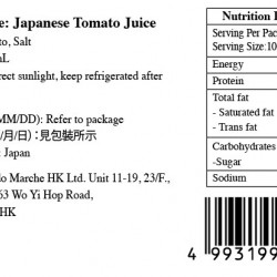 順造選 - 100%日本蕃茄汁 (1000ml)