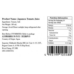 順造選 - 100%日本蕃茄汁 (1000ml)