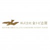 株式會社 金鳶志賀