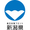 新潟縣