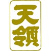 天領 Tenryo