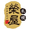 榮屋 Sakaeya